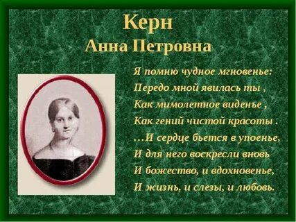 К керн