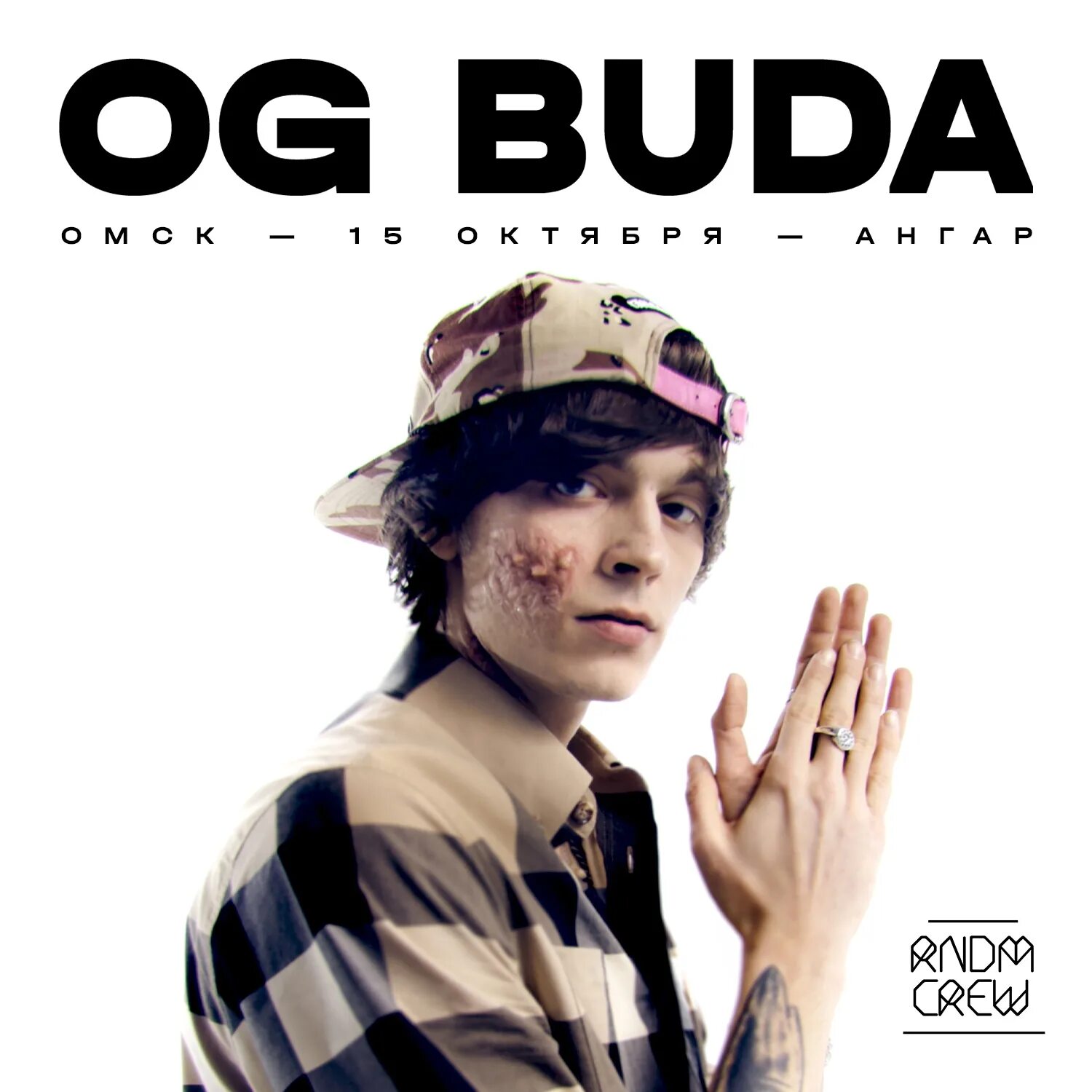 Og Buda. ОГ Буда концерт. Og Buda Тула. Og Buda концерт.