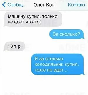 Как поднять настроение человеку в переписке