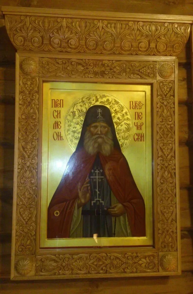 преподобный симеон (желнин). псково-печерский старец симеон (желнин). преподобный симеон псково печерский. преподобный симеон (желнин), псково-печерский, иеросхимонах. преподобный симеон псково печерский.