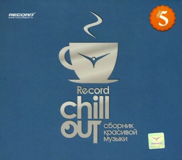 Чил рекорд. Record Chillout. Радио record чилаут. Рекорд чилаут лого. Record Chillout discogs.