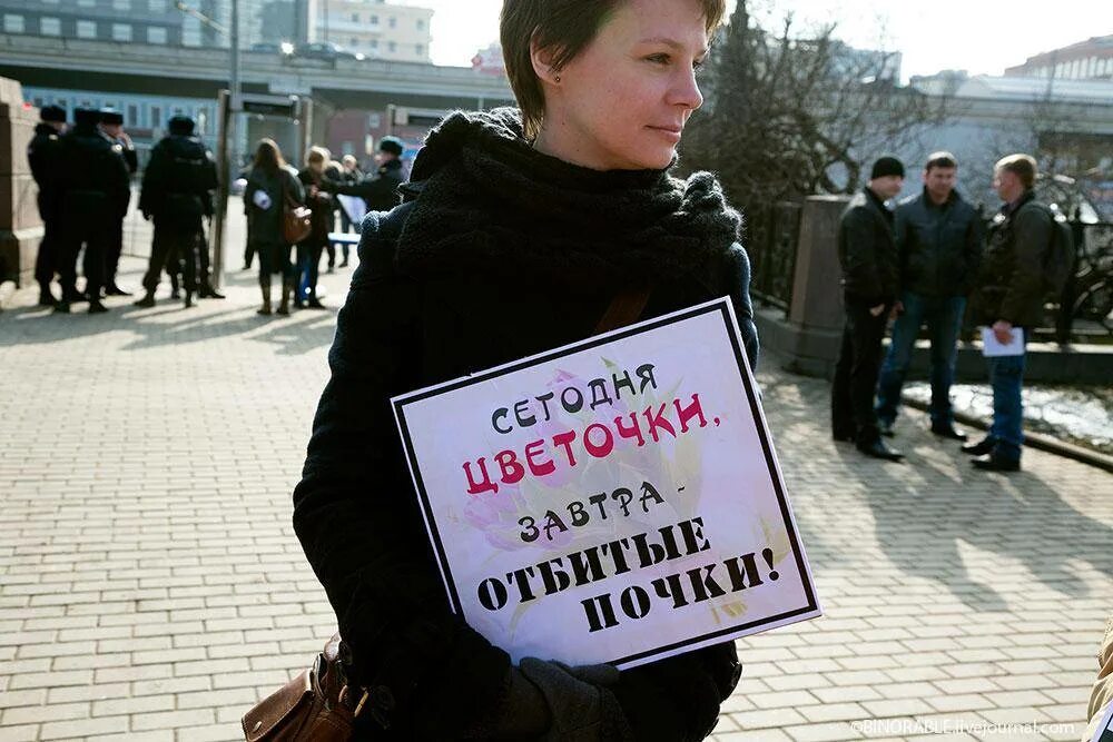 Лозунги феминисток. Девиз феминисток. Плакаты феминисток. Праздник феминисток