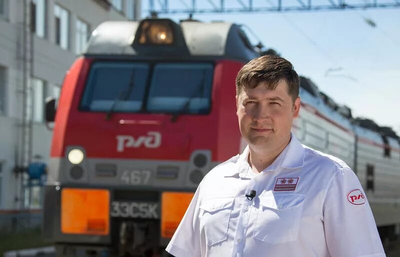 ржд машинист работать.