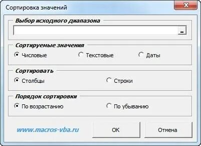 Что значит упорядочить. Что значит упорядочить