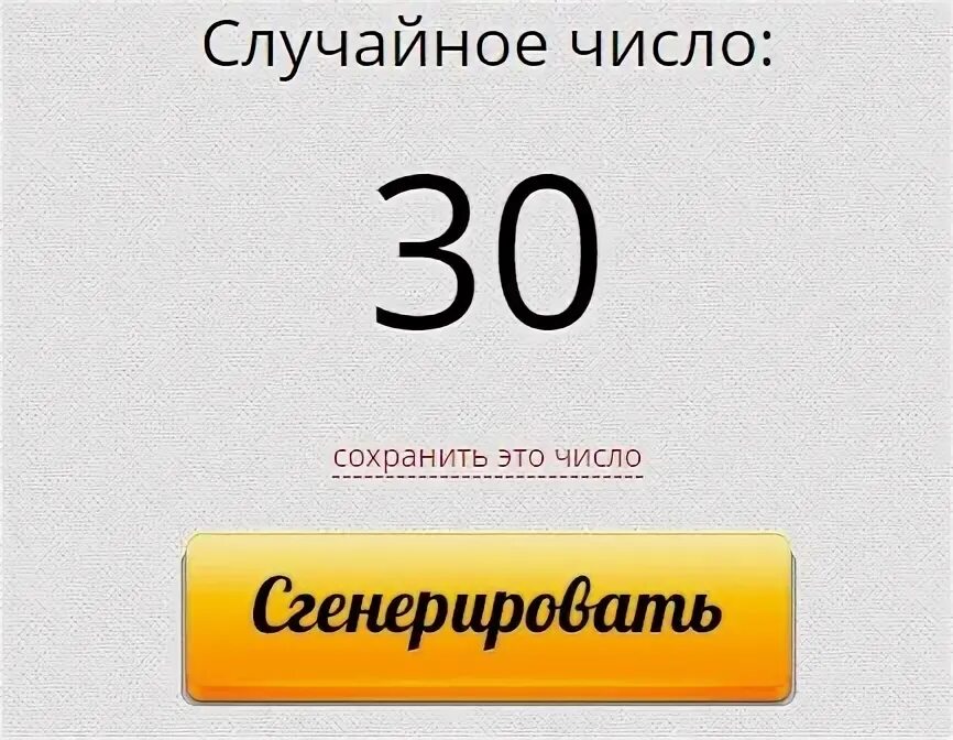 0 сравнения 0 избранное 0