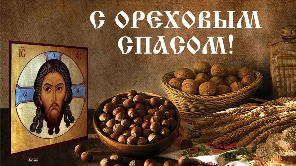 Спас это. Спас это