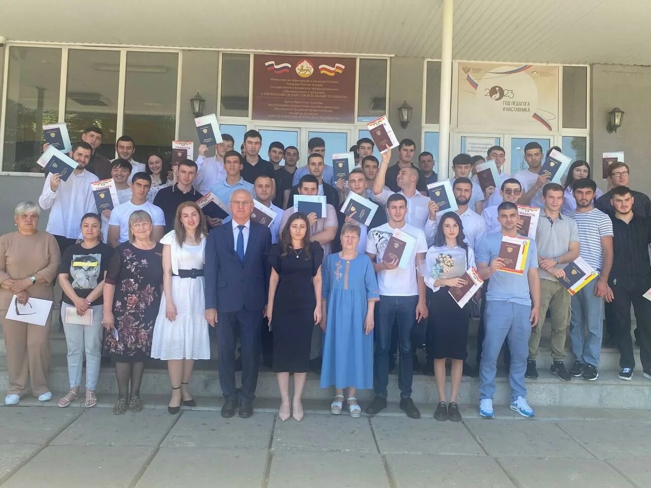 северо кавказский строительный техникум