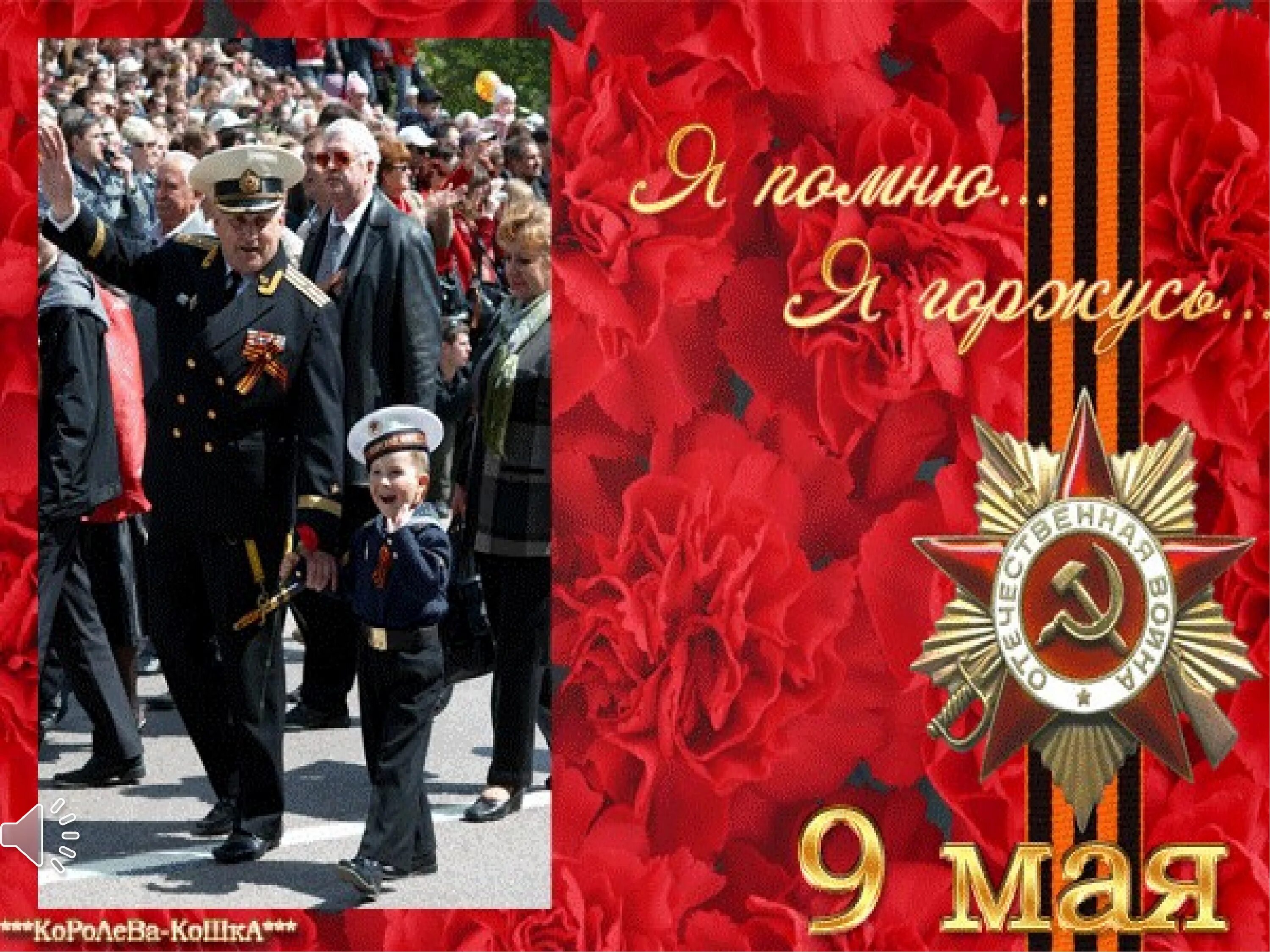 Победа праздник 9 картинки. 9 мая день победы. открытка &quot;9 мая&quot;. с праздником победы. с днем великой победы открытка.