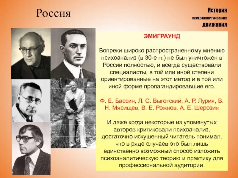 Широко распространенное мнение