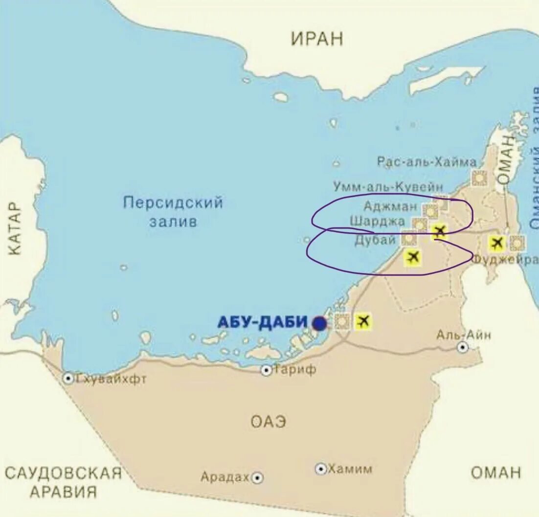 Дубай омывает океан. Страны Персидского залива на карте. Географическое расположение ОАЭ на карте. Штаты ОАЭ на карте. Карта Эмиратов с курортами на русском языке.