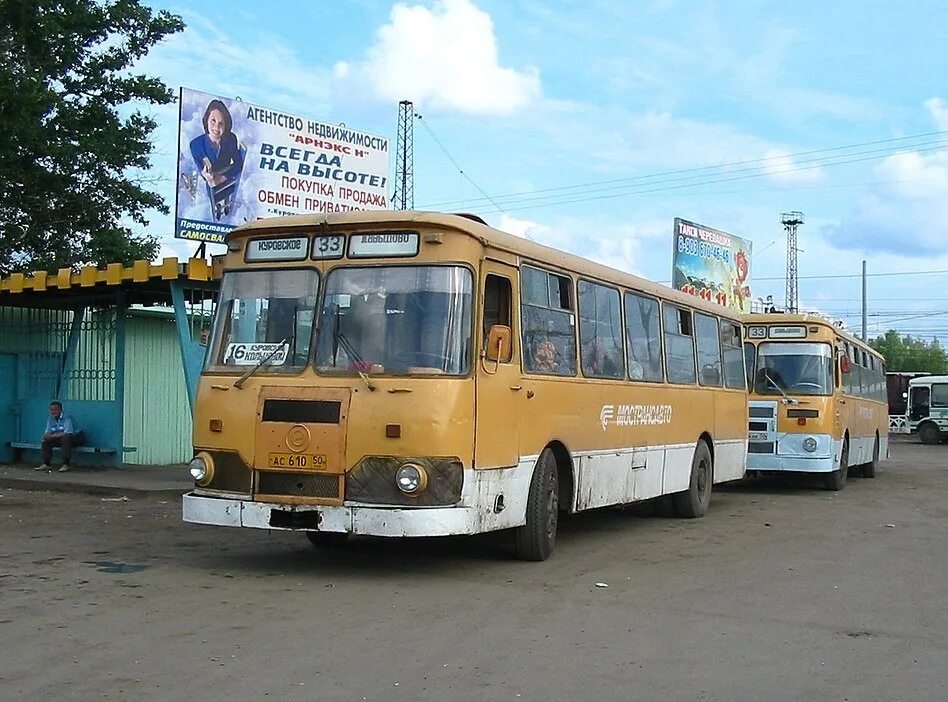 Автобус куровское кольцевой. ЛИАЗ 677мб. Куровской автовокзал. Автовокзал Куровское. Автовокзал 2000.