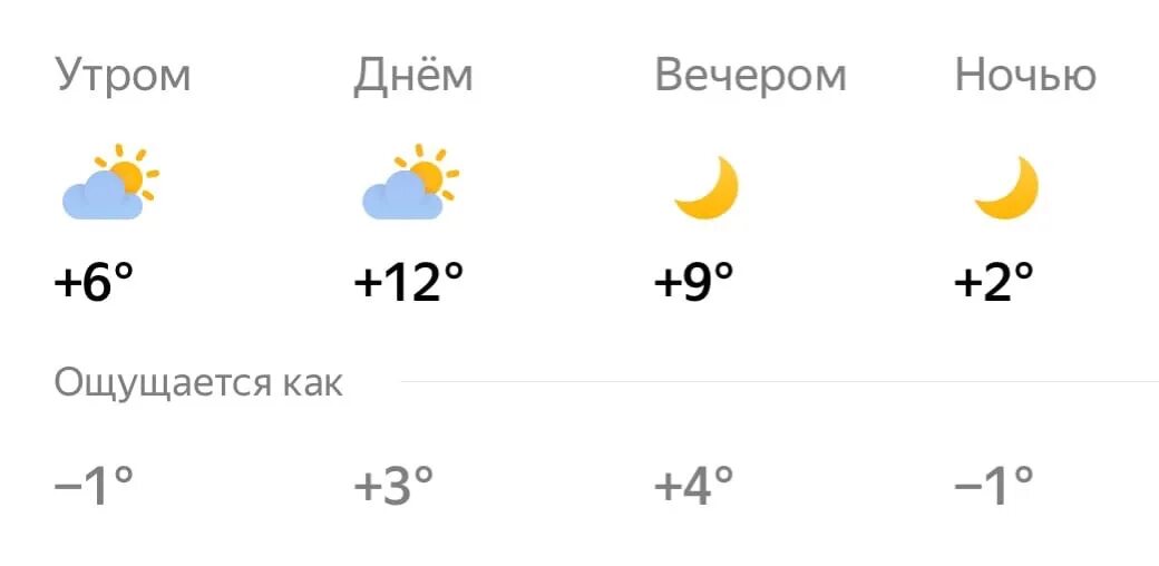 Погода Брянск. Погода Брянск сегодня. Погода на завтра в Брянске. Климат Брянской \.