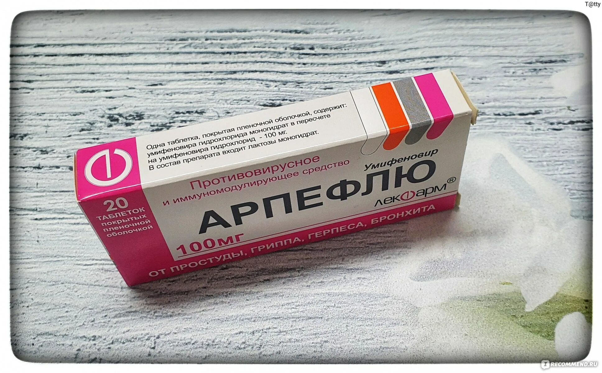 Арпефлю помогает отзывы. Арпефлю помогает отзывы. Арпефлю помогает отзывы. Противовирусные таблетки в красной упаковке. Арпефлю помогает отзывы.