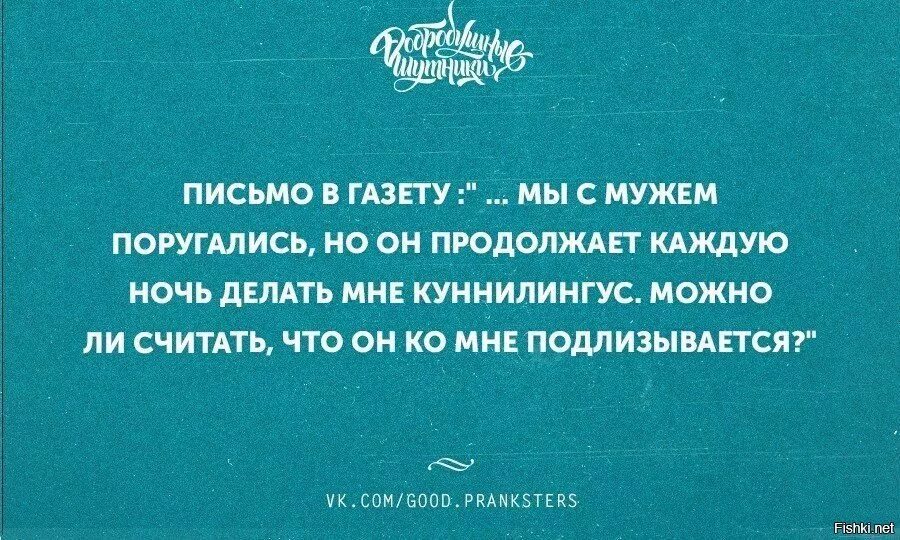 Поругались с мужем. Когда поругалась с мужем. Муж подлизывается. Можно ли считать что он подлизывается. Что делать если сильно поругались