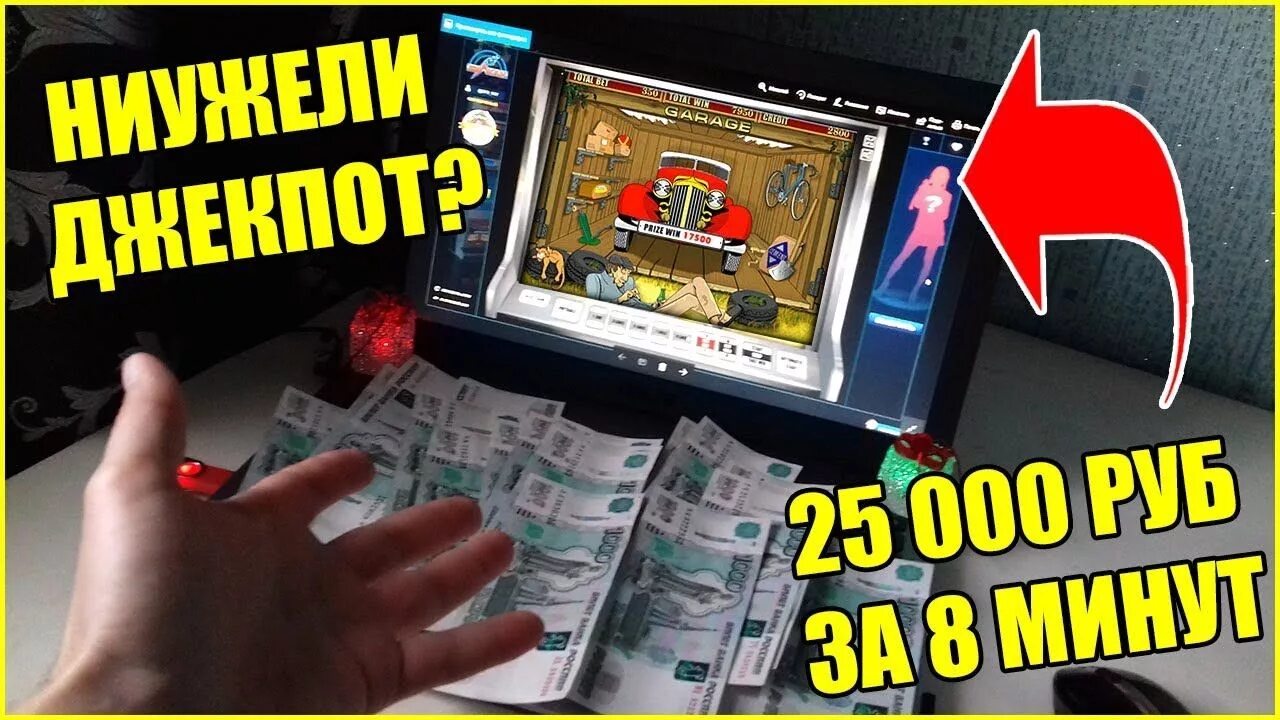 Как выиграть в интернете сейчас. Как выиграть в интернете сейчас