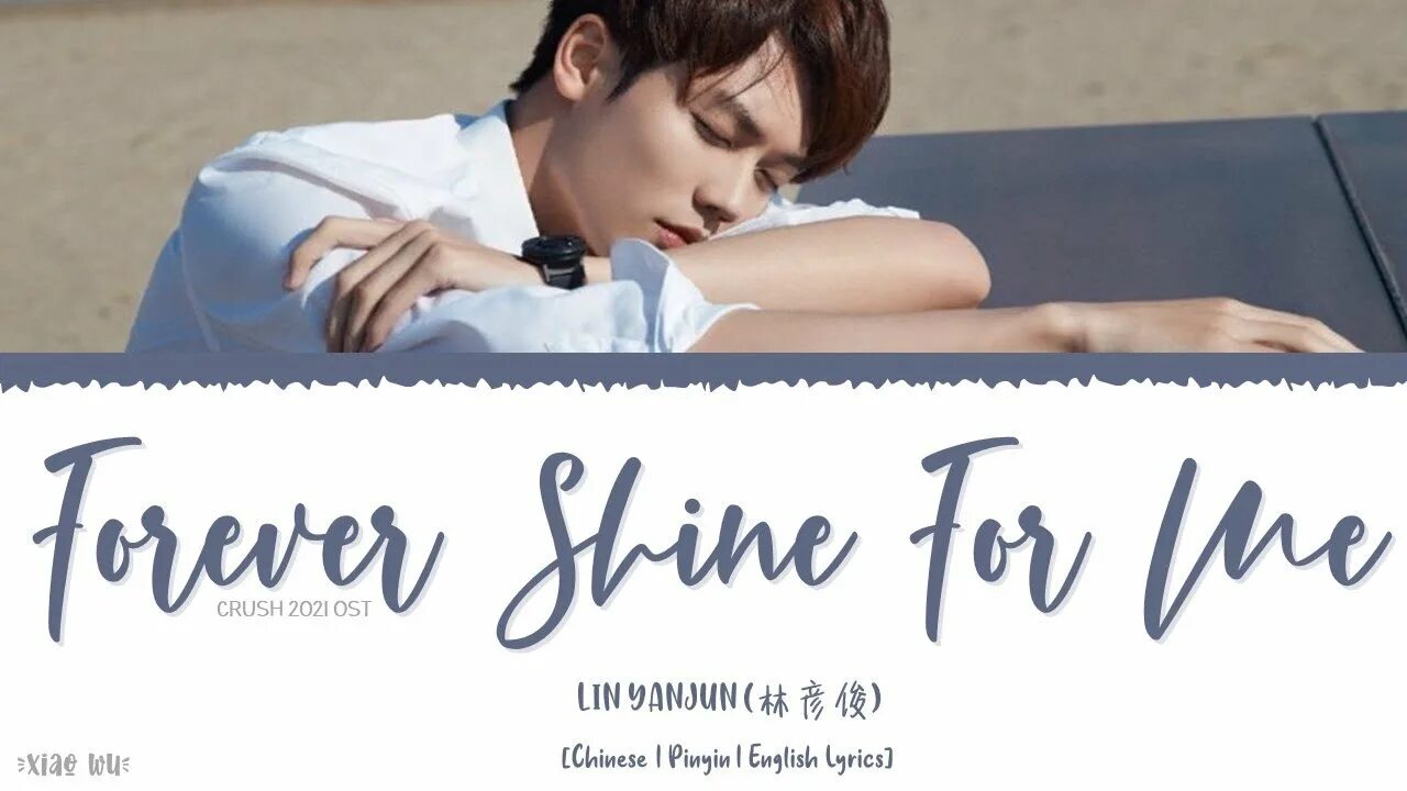 Lin me