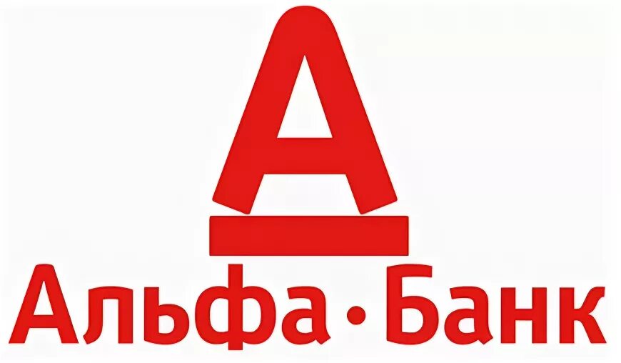 Альфа банк. Логотип Альфа банка. Альфа банк логотип без фона. Логотип Альфа банка белый.