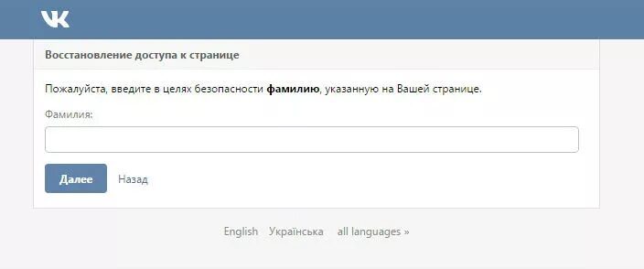 Человека по номеру телефона в соц сетях. Поиск по номеру телефона в социальных. Найти соцсети по номеру телефона. Найти по номеру телефона в соц сетях. Поиск людей по номеру телефона в соц