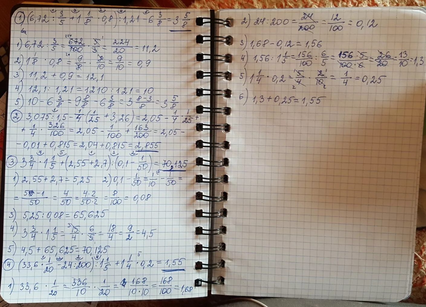 (6,72:3/5+1 1/8*0,8):1,21-6 3/8. (6,72 :3/5+ 1 1/8 •0,8):1,21-6 3/8. (6,72:3/5+1 1/8×0, 8) :1, 21-6 3/8 из какого учебника. (6.72:3/5+1 1/8) :1.21-8 3)/8 Решить.