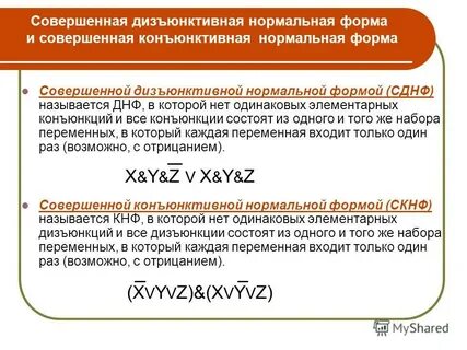 Конъюнктивный анализ