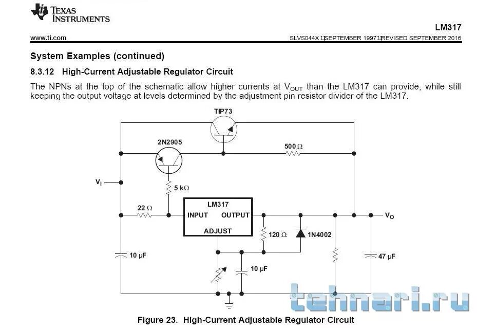 блок питания lm317 с защитой. регулируемый блок питания на lm317 с защитой. блок питания с лм 317 и кт 819. блок питания lm317 с защитой. Lm317 стабилизатор схема с транзистором.