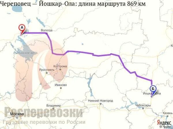 Нижний новгород йошкар ола расстояние на машине. Расстояние от нижнего до йошкар олы. Нижний новгород йошкар ола маршрут. Расстояние от нижнего до йошкар олы. Трасса йошкар-ола казань.