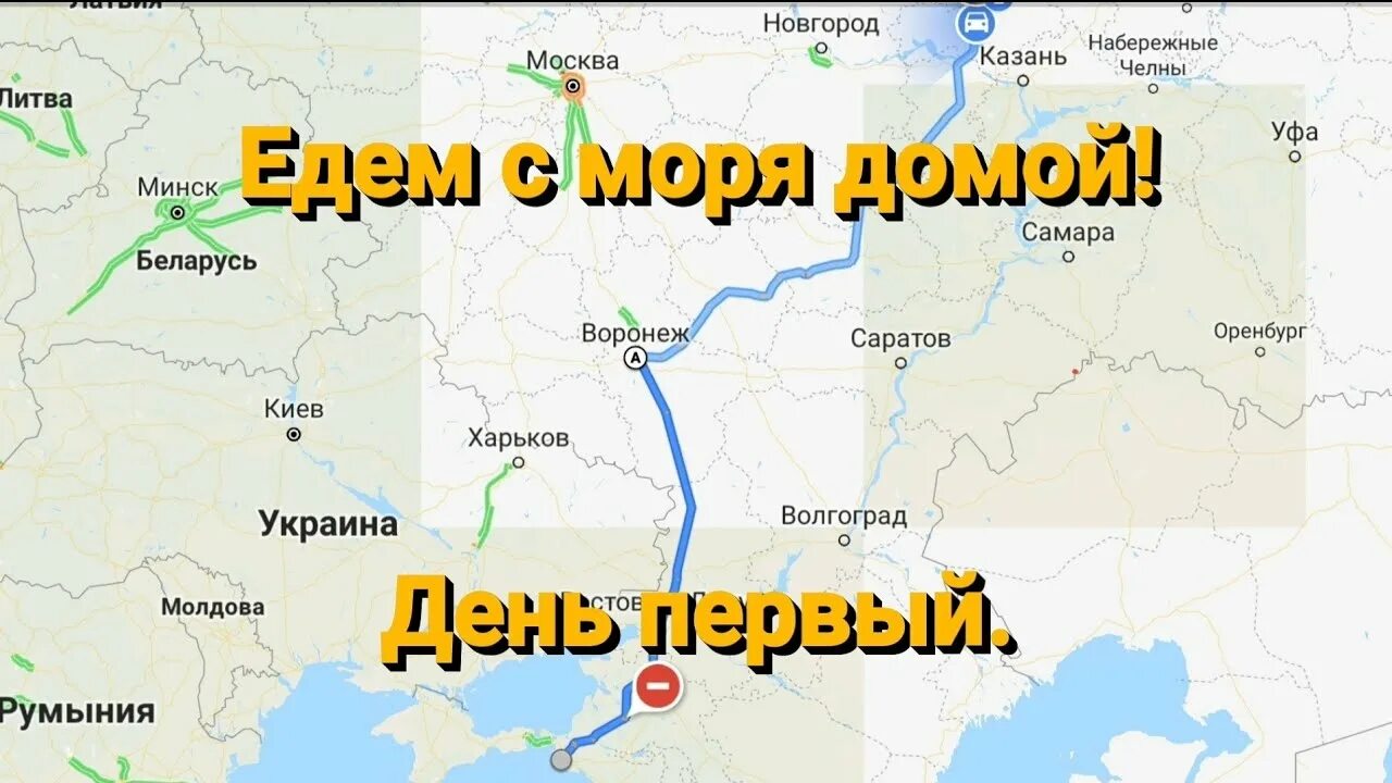 Киев Оренбург. Волгоград и Украина на карте. Волгоград Украина. Волгоград Украина расстояние.