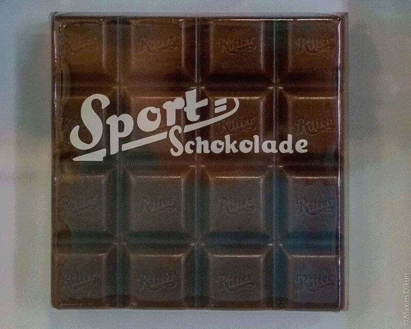 Квадратная плитка шоколада. Квадратные шоколадки. Ritter Sport 1932. Шоколад плитка квадрат.