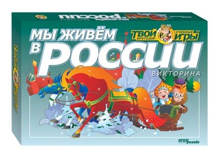Игра твое желание