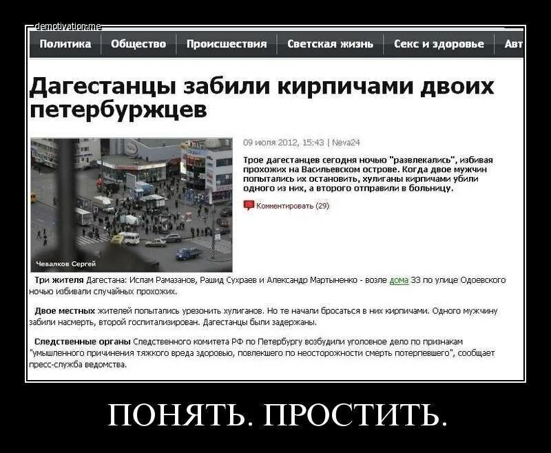 Цитаты дагестанцев