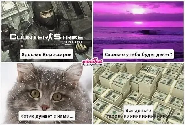 Комиссар 10