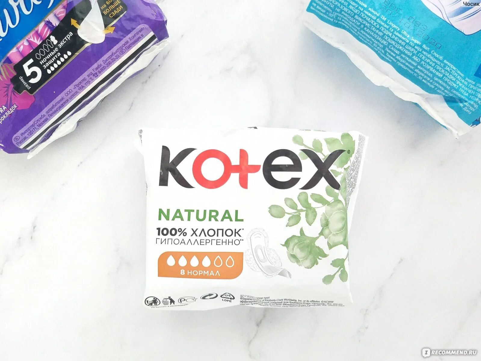 Kotex natural 100 хлопок. Прокладки Kotex natural. Котекс ежедневки 100 хлопок. Прокладки Котекс хлопок 4 капли. Kotex natural