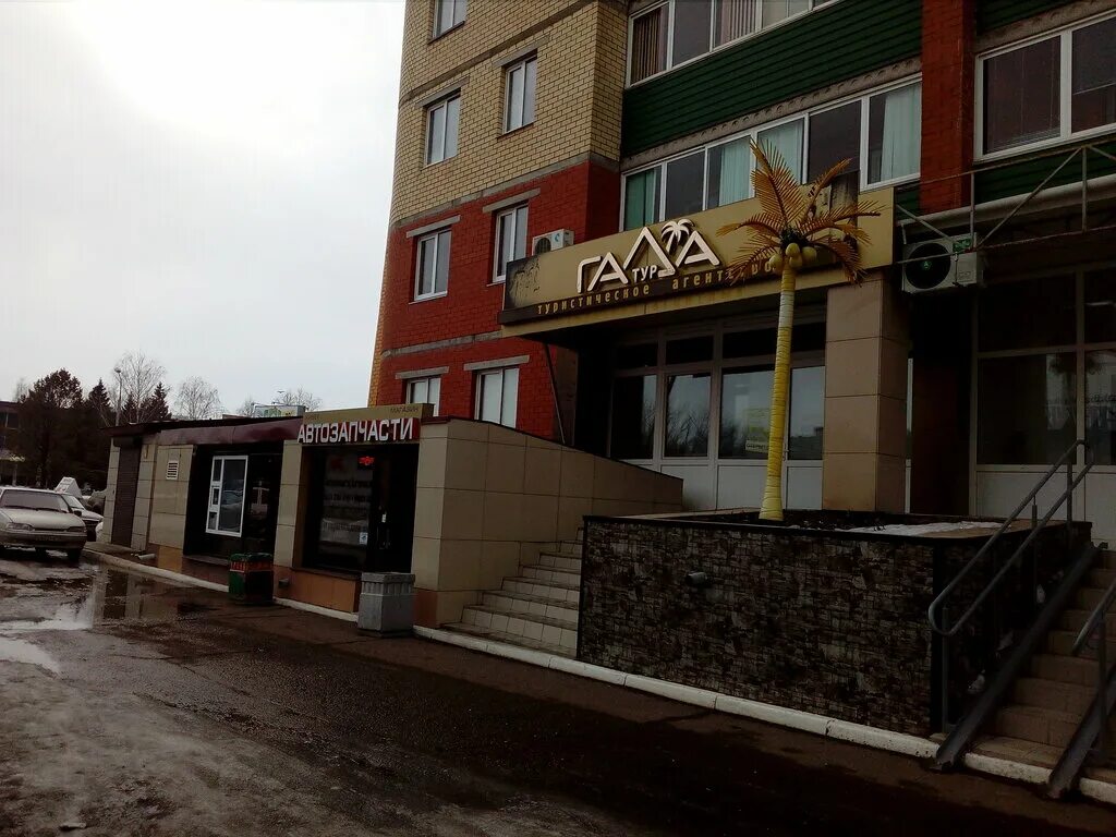 эксклюзив нижнекамск