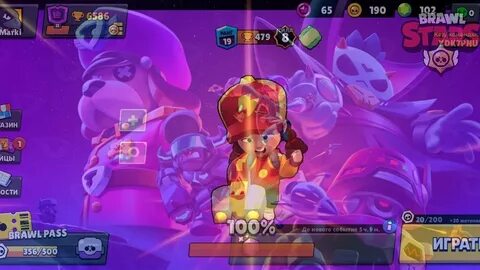 Brawl stars кристаллы