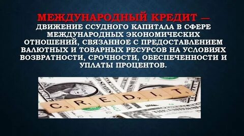 Сфера капитал