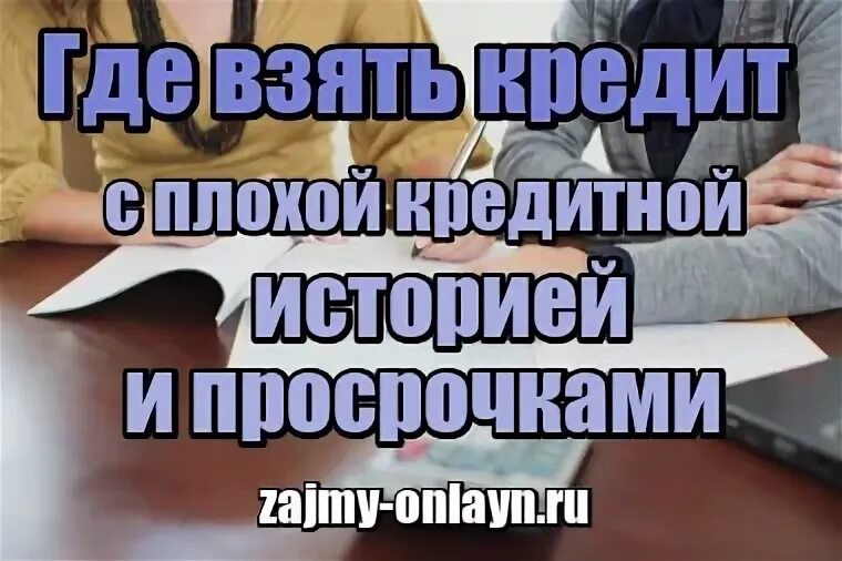 Финдозор взять