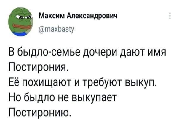 Метаирония. Пост метаирония. Метаирония шутки. Ирония постирония метаирония. Ирония метаирония