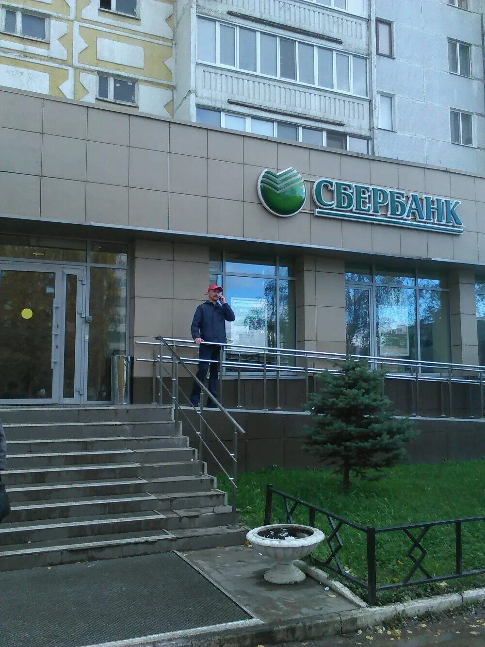 Сбербанк 34 часа