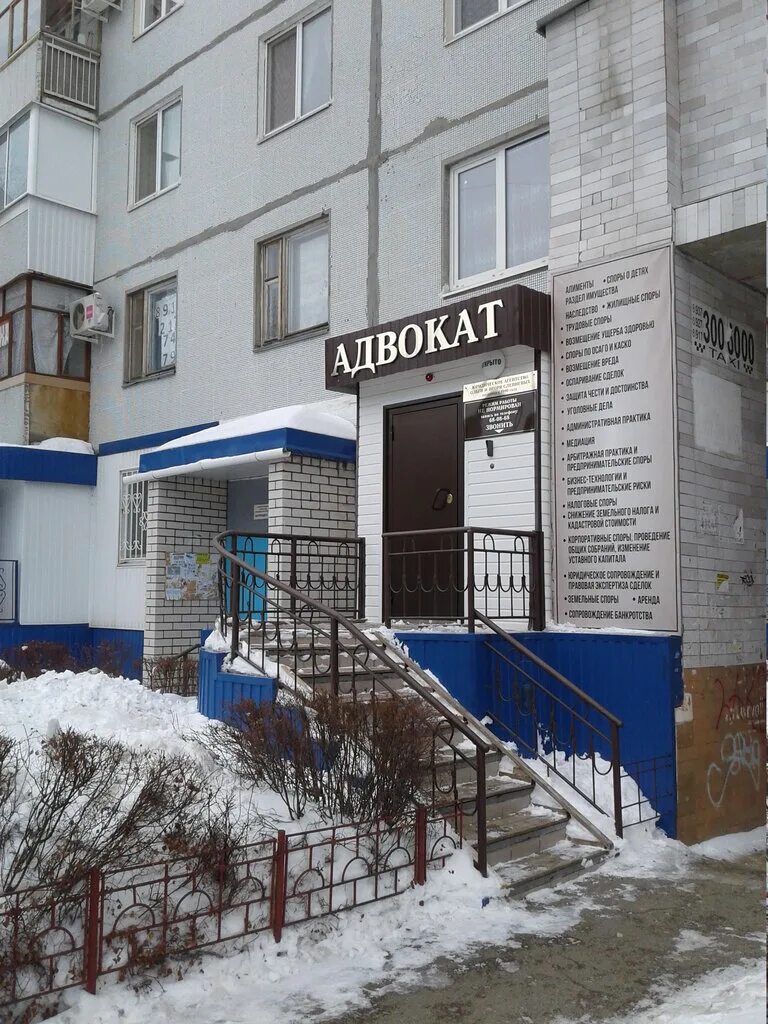 адвокат балаково список. воронин сергей александрович саратов адвокат. адвокаты балаково. сурдин евгений александрович адвокат. балаково адвокат никитина.