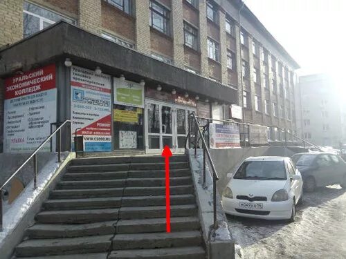 ростехнадзор екатеринбург. екатеринбург ул чебышева. г. чебышева 4 екатеринбург панорама. екатеринбург, улица чебышёва, 4.