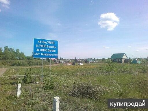 11 участок калининский уфа. Ост оао умпо. 11 участок калининский уфа. Парк в починке. 11 участок калининский уфа.