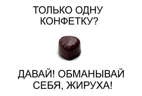 Хочешь конфетку а нету. Хочу конфету. Нету ручек нет конфетки. Нету ручек нету конфеток. Хочешь конфетку песня