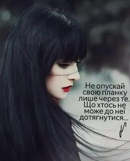 Как сказать черные волосы