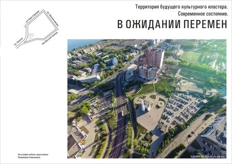 Культурный кластер