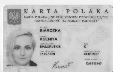 Данные поляка