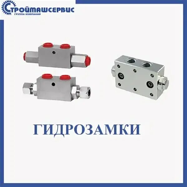 Гидравлика в нижнем новгороде. Гидравлические и пневматические приводы. Гидравлика нижний. Гидравлика нижний. Гидравлика нижний.