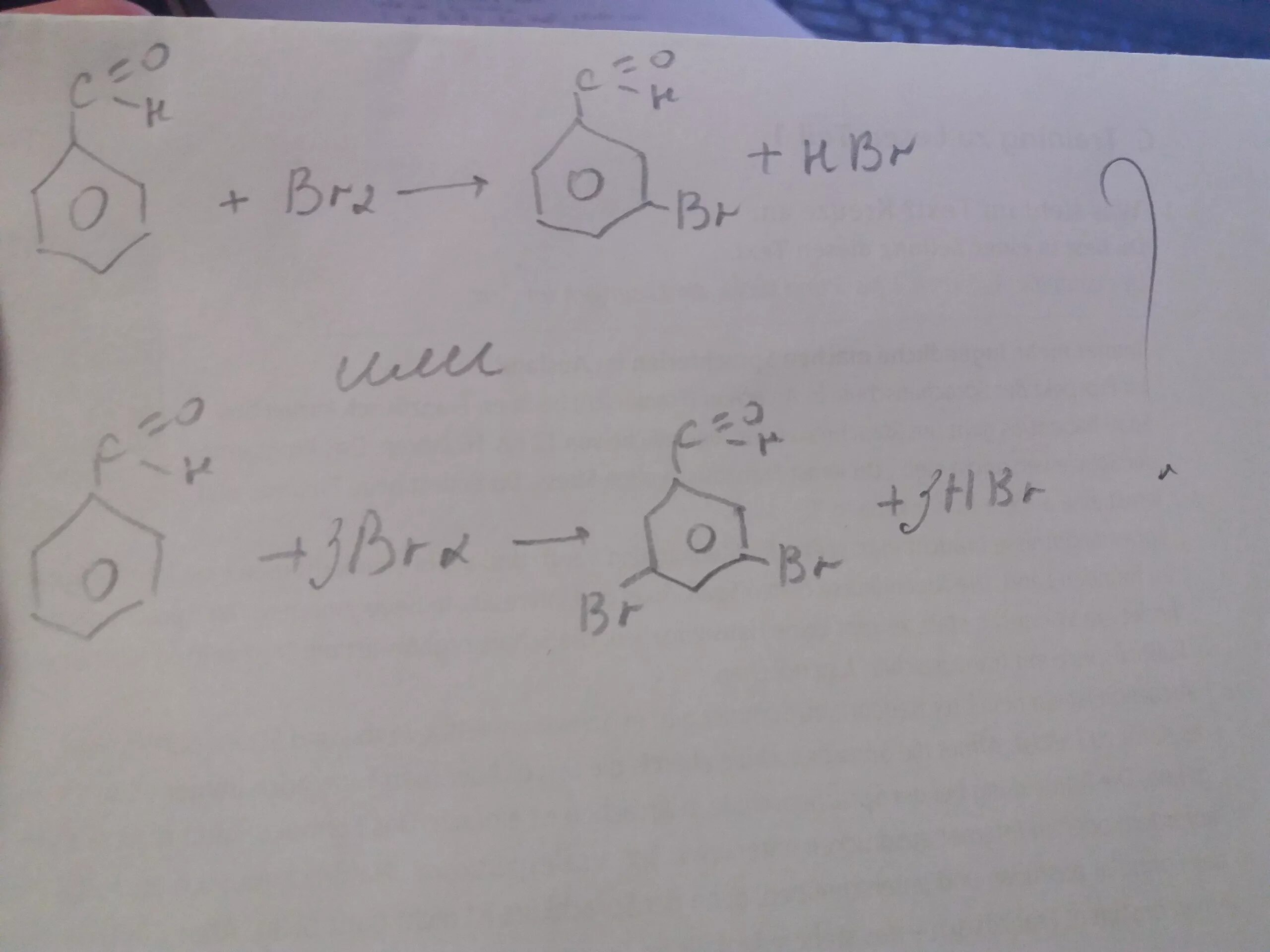 P br2 h2o. Бензальдегид+br2 р-р. Бензальдегид agnh32oh. Бензальдегид br2 Fe. Бензальдегид + br2 (в присутствии febr3).