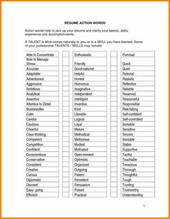 Action words перевод