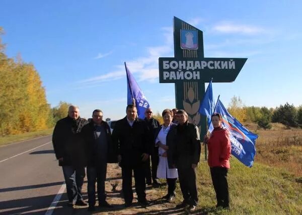 Село Нащекино Бондарского района. Тамбовская область Бондарский район село Нащекино. Глава Бондарского района Тамбовской области. Администрация Бондарского района. Сайт тамбовского округа