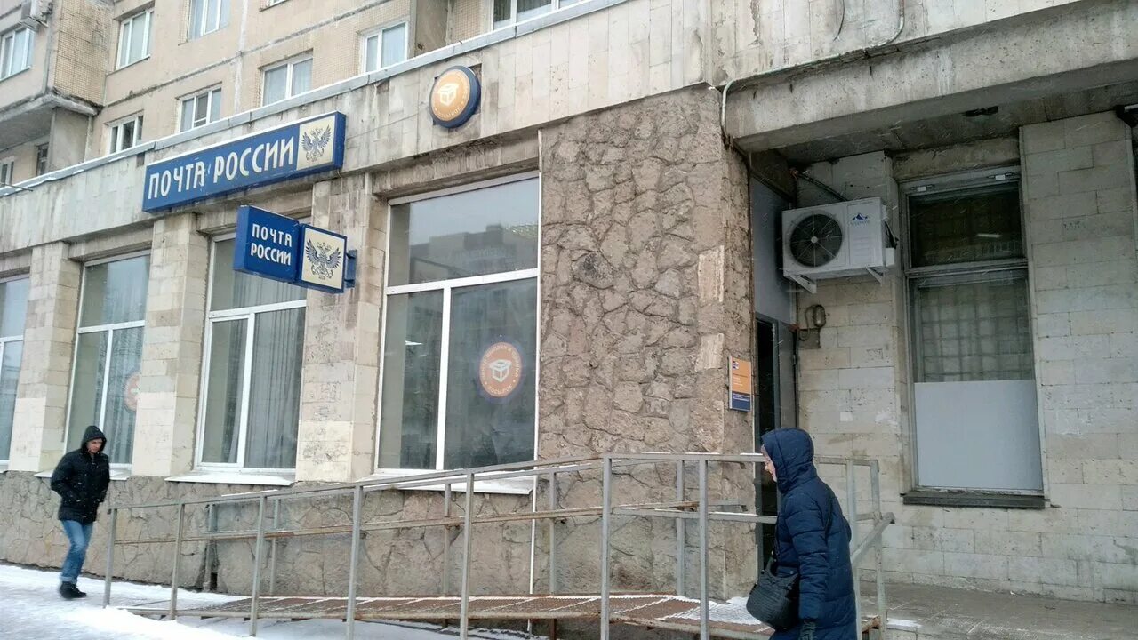 Почта спб. График работы почта большевиков. Почта на большевиков спб. Серпухов почта на площади ленина. Почта россии 193168.
